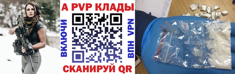 Купить закладки  Старый Крым  A PVP VHQ 