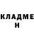 КЕТАМИН ketamine Davide Bocca