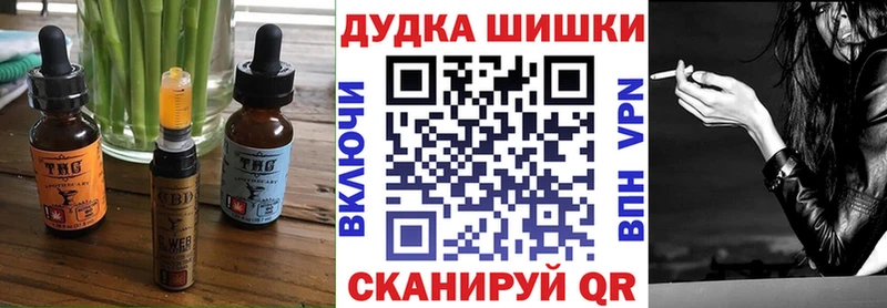 Купить  Старый Крым  Cannafood марихуана 