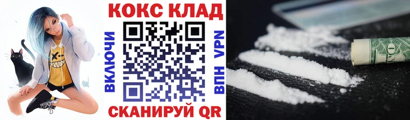 КОКАИН Боливия  Купить закладки  Старый Крым 