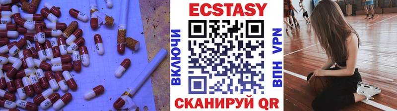 ЭКСТАЗИ TESLA Старый Крым