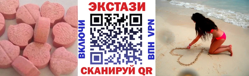ЭКСТАЗИ Cube  Купить где  Старый Крым 