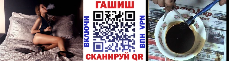 Купить закладки  Старый Крым  Гашиш хэш 