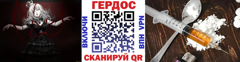 ГЕРОИН гречка  Купить где  Старый Крым 
