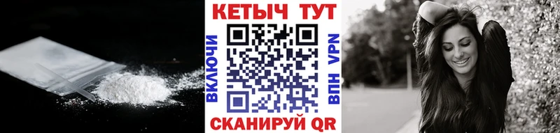 Купить  Старый Крым  Кетамин ketamine 