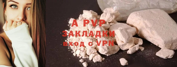 а пвп мука Навашино