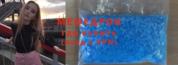 хмурый Армянск