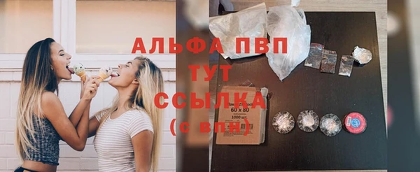 экстази Алексеевка