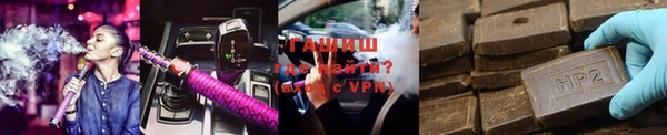 марки lsd Арсеньев