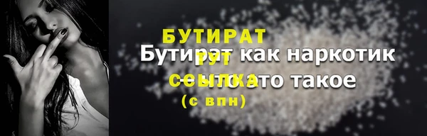 хмурый Армянск