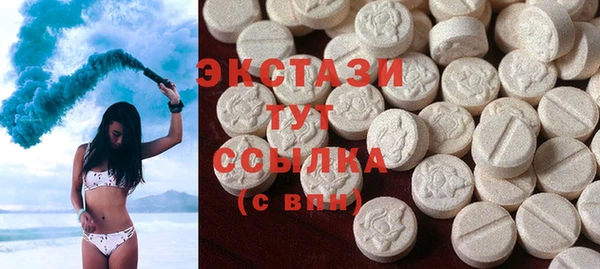хмурый Армянск