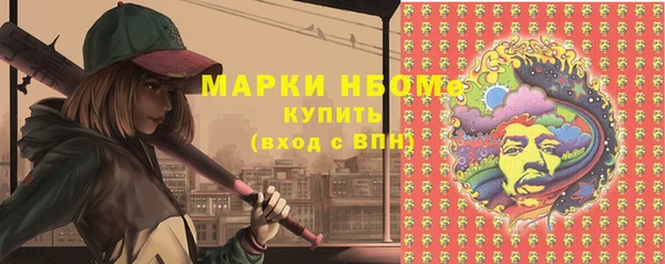 не бодяженный Наволоки
