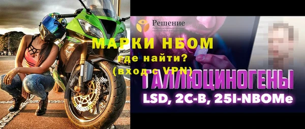 стафф Аркадак
