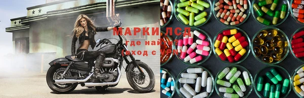 хмурый Армянск