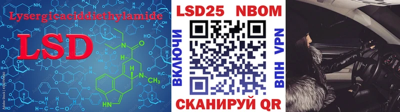 Купить  Старый Крым  Лсд 25 экстази ecstasy 