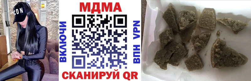 Купить  Старый Крым  MDMA молли 