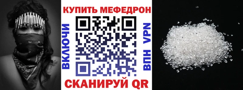 МЯУ-МЯУ VHQ  Старый Крым 