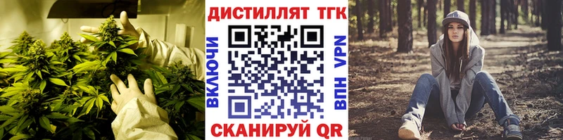 Купить  Старый Крым  Дистиллят ТГК концентрат 